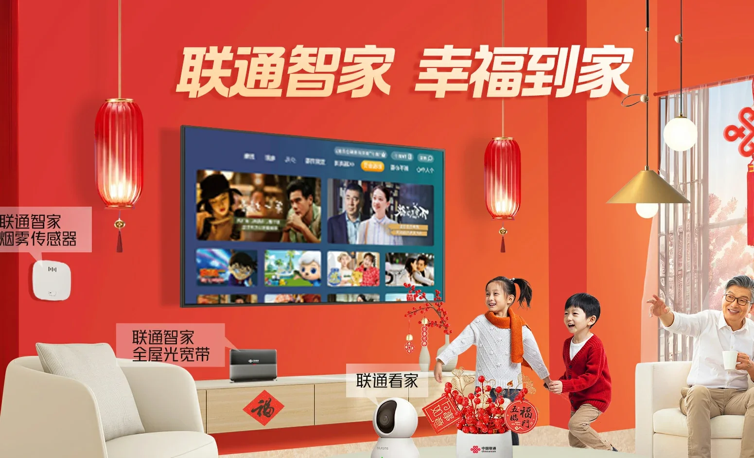 嘉陵区中国联通